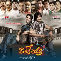 Rajendra Movie Wallpapers | Picture 123480